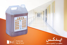 Load image into Gallery viewer, Disinfection Solution 5L
