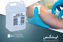 Load image into Gallery viewer, Disinfection Solution 5L
