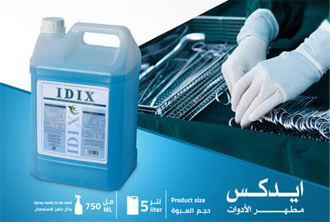 Disinfection Solution 5L